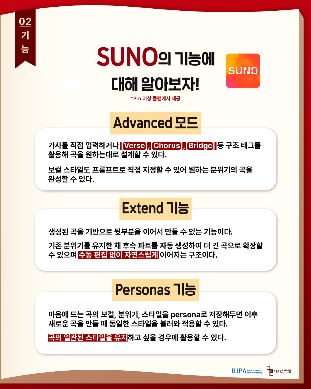 KakaoTalk_20260807_142047468_02.png