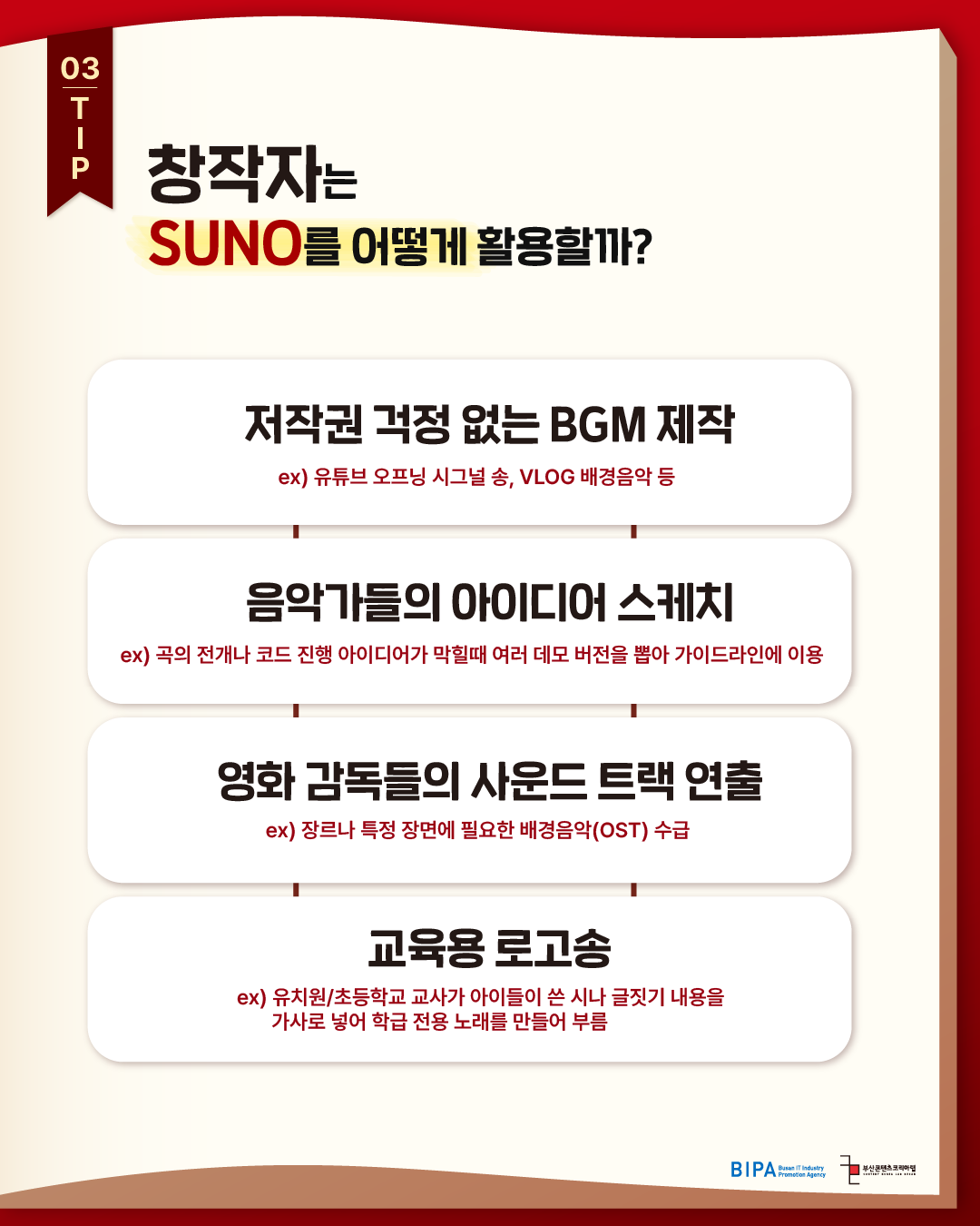 KakaoTalk_20260807_142047468_03.png