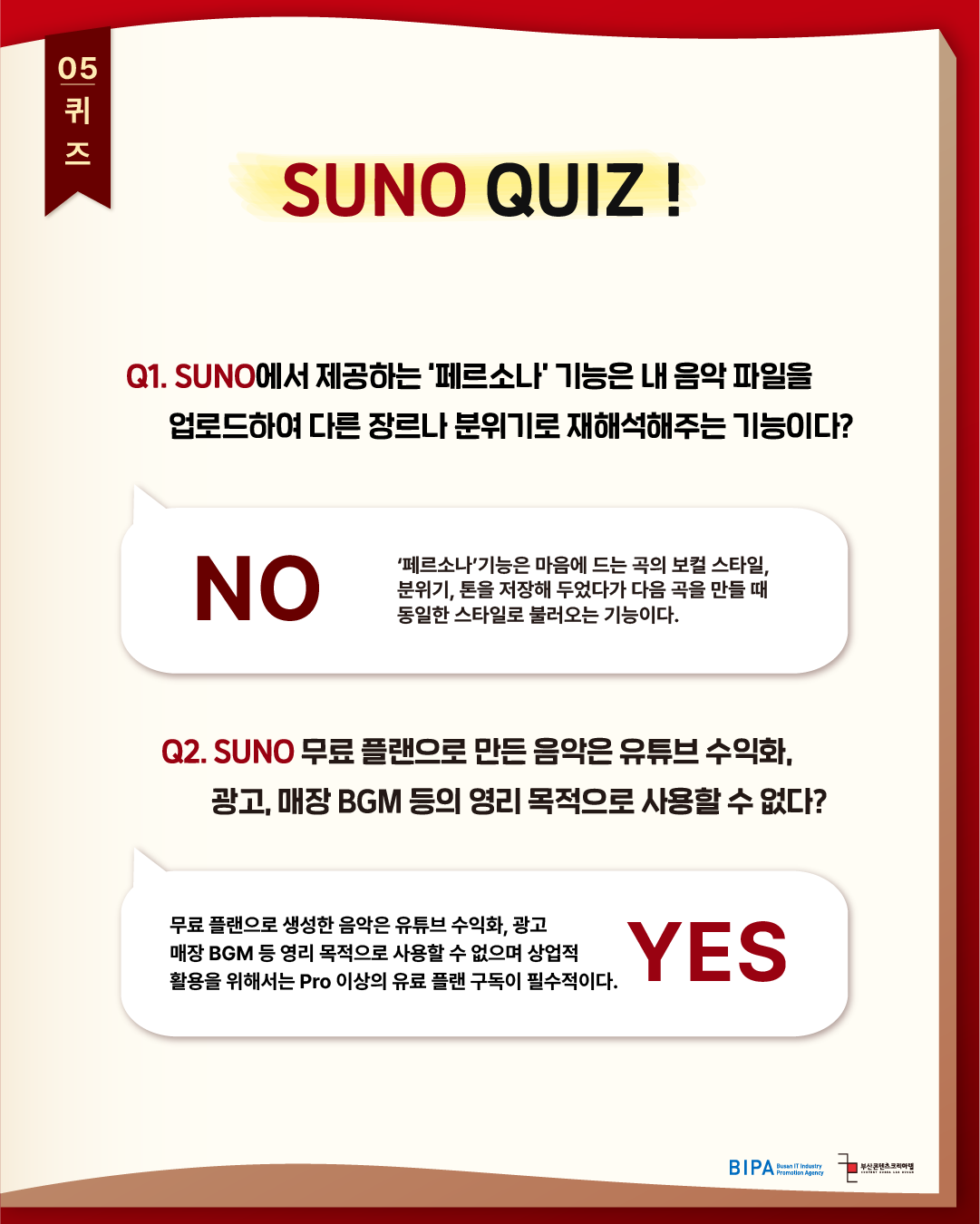 KakaoTalk_20260807_142047468_05.png
