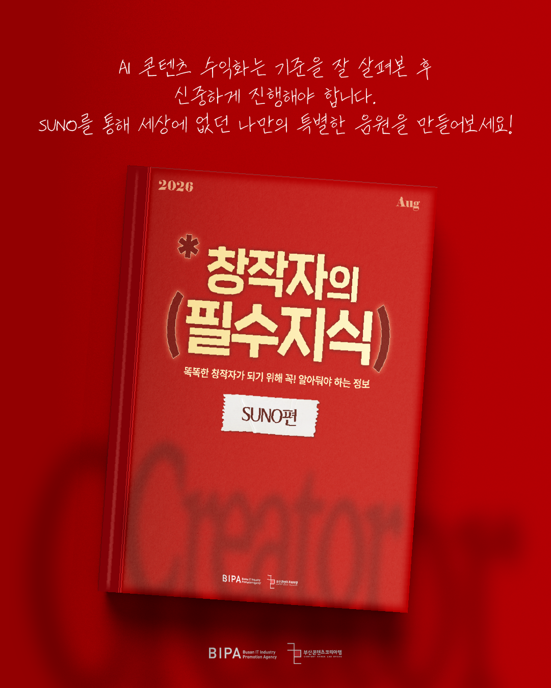 KakaoTalk_20260807_142047468_06.png