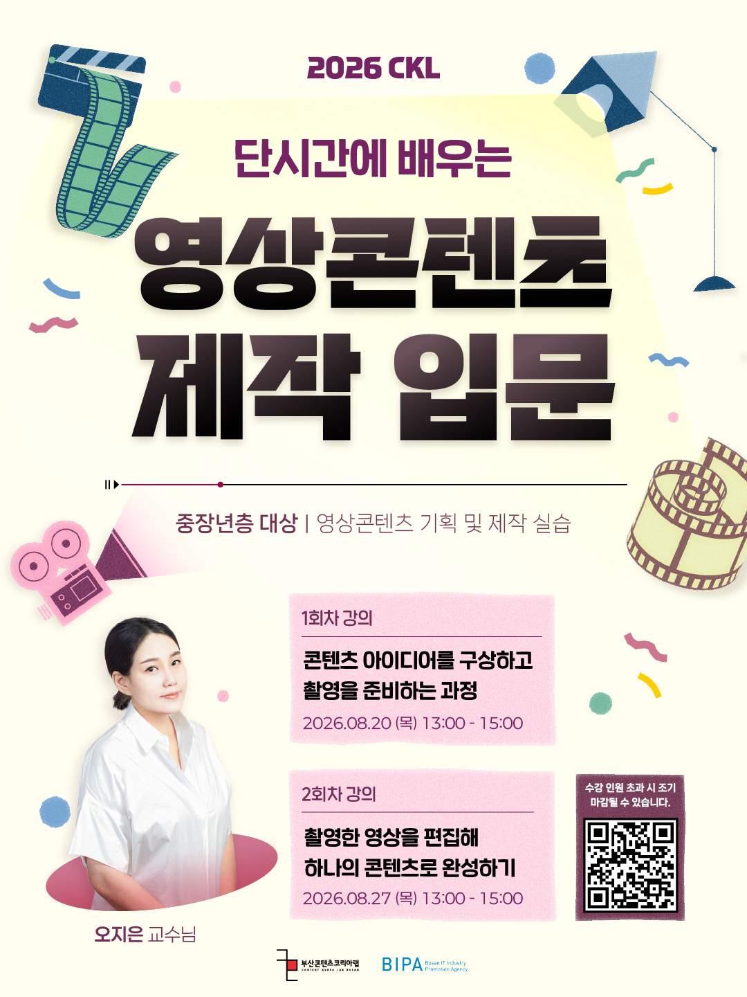 KakaoTalk_20260807_113022312.jpg