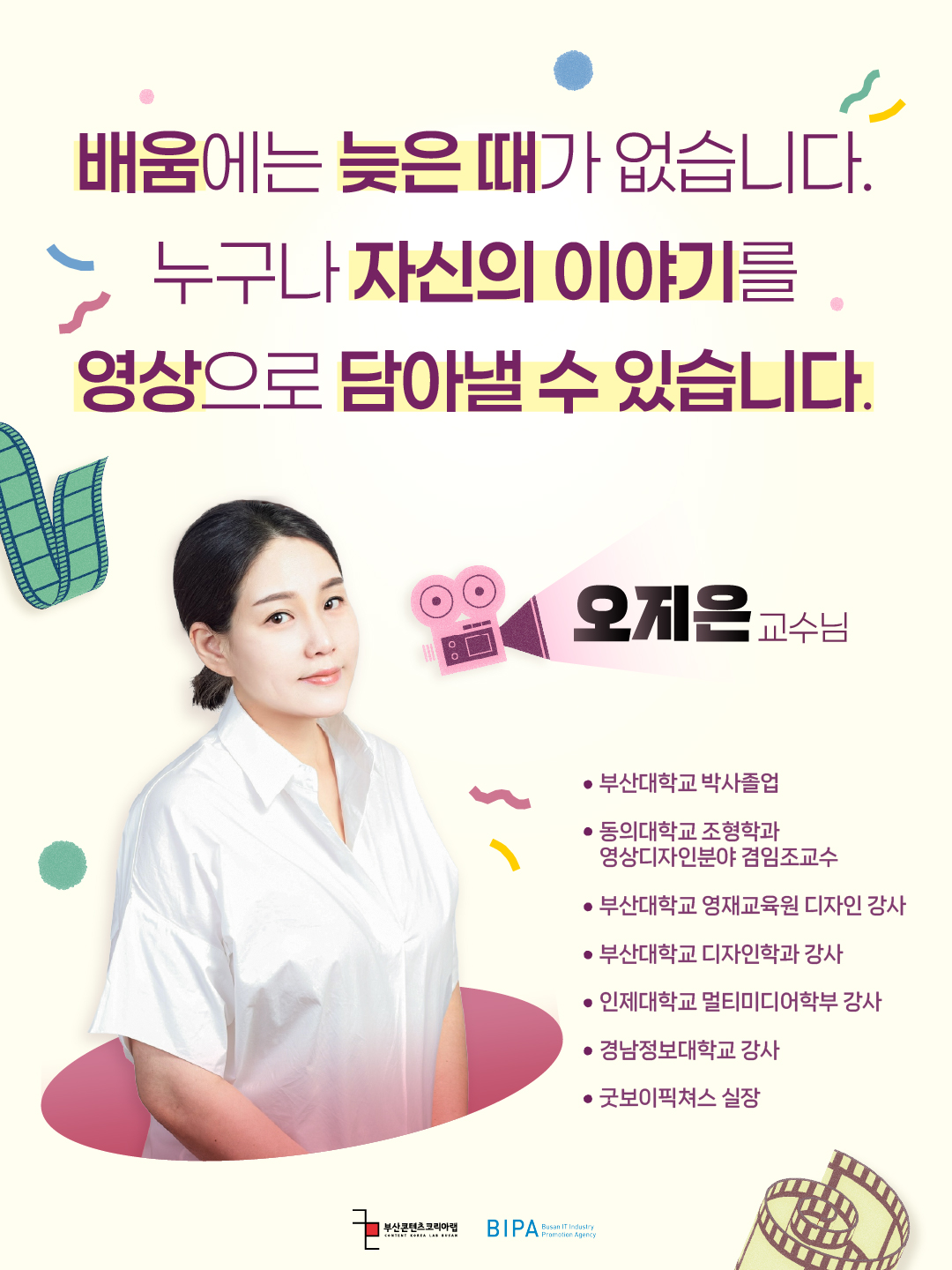 KakaoTalk_20260807_113022312_01.jpg