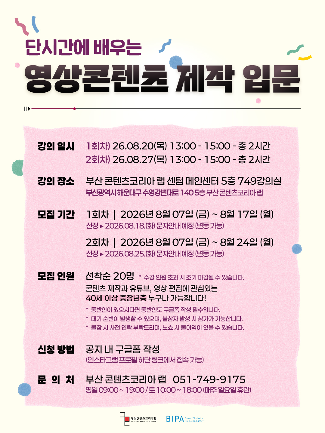 KakaoTalk_20260807_113022312_02.jpg