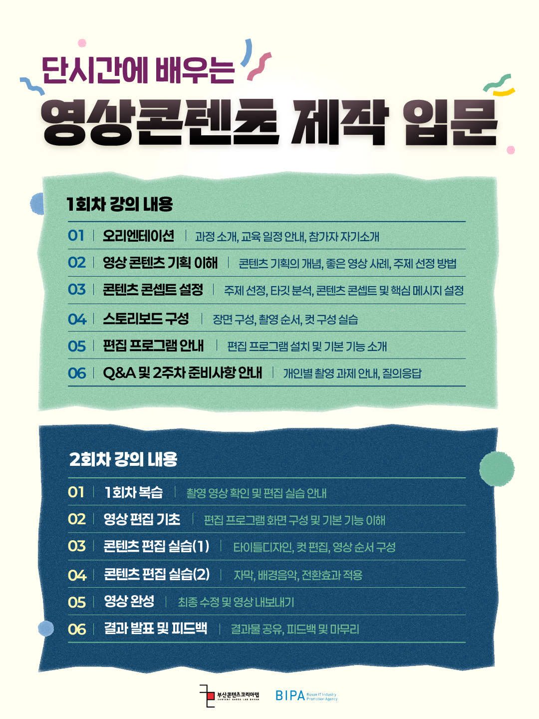 KakaoTalk_20260807_113022312_03.jpg