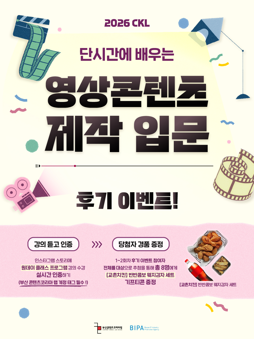 KakaoTalk_20260807_113022312_04.jpg