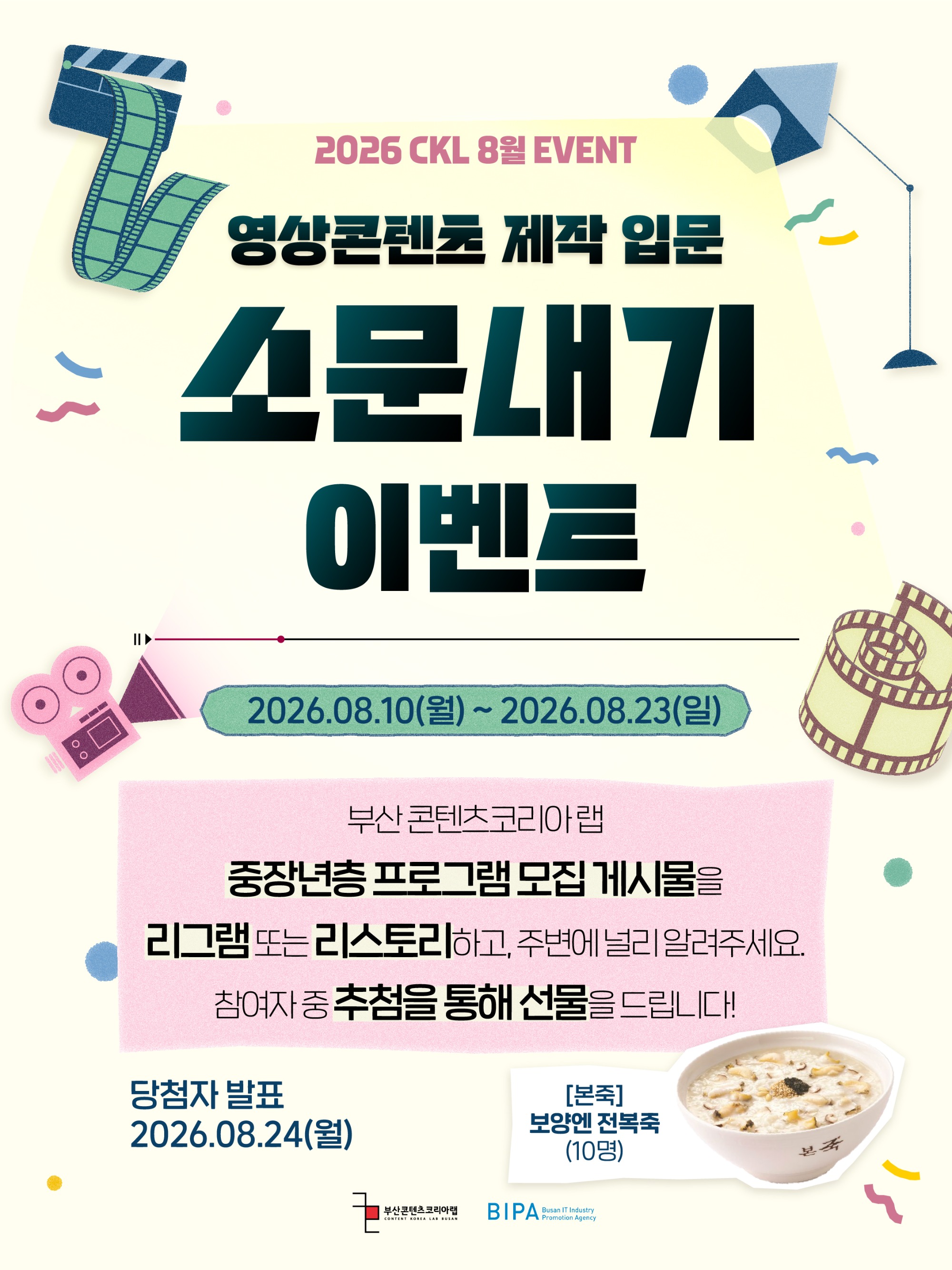 KakaoTalk_20260808_120130483.jpg