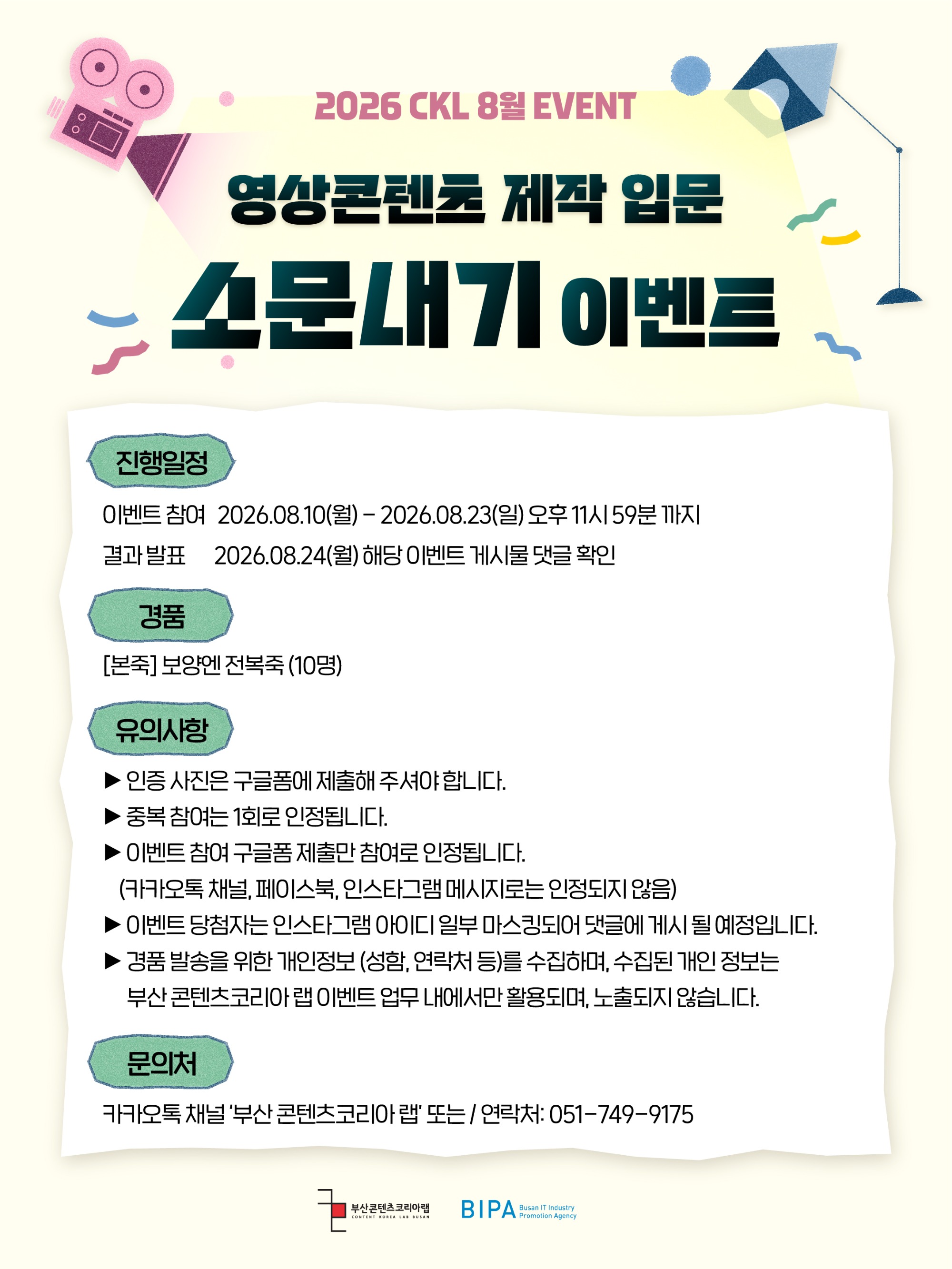 KakaoTalk_20260808_120130483_02.jpg