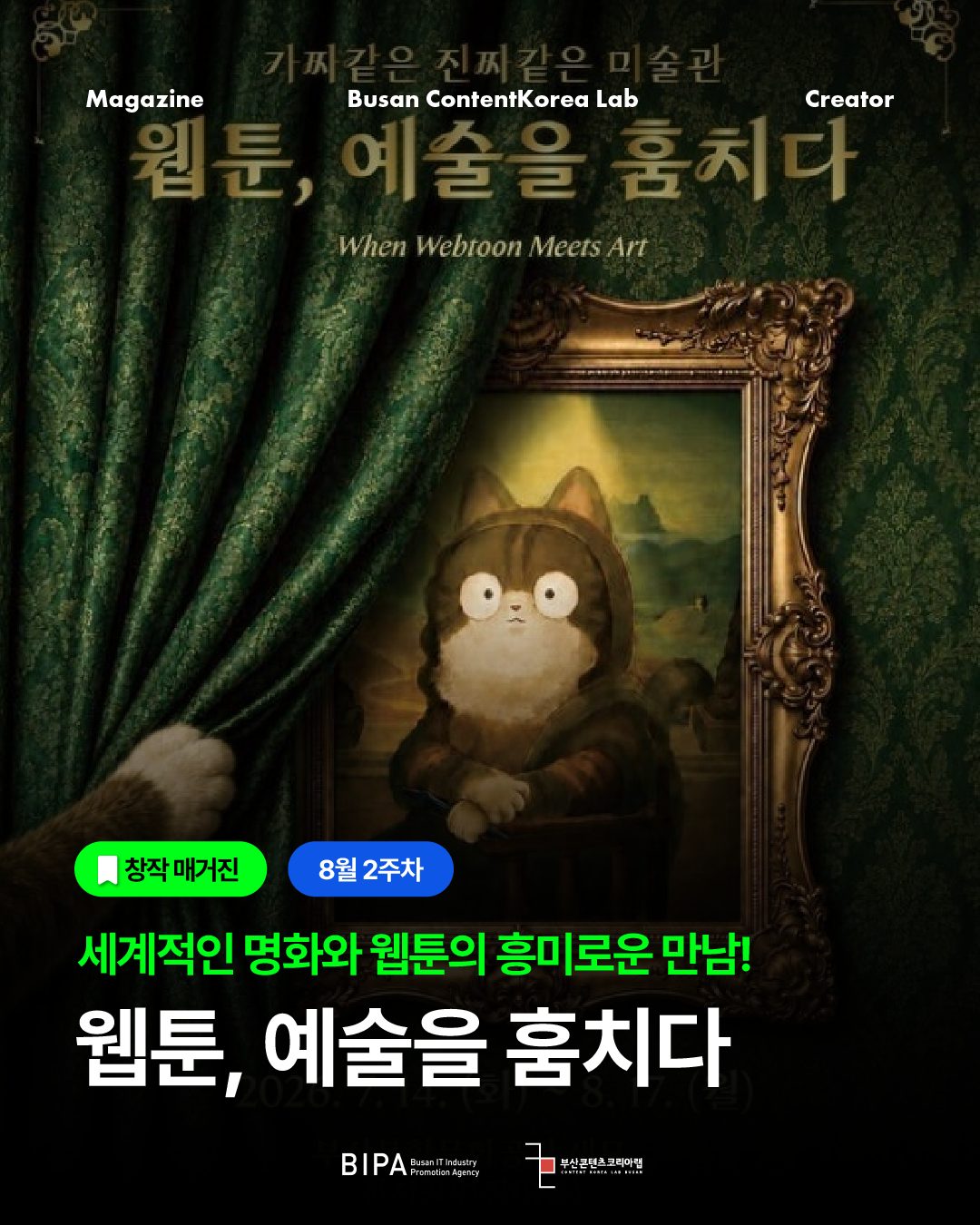 KakaoTalk_20260812_111522354_02.png