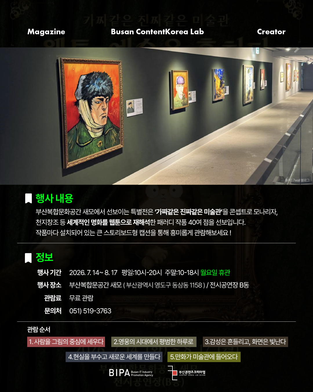 KakaoTalk_20260812_111522354_01.png