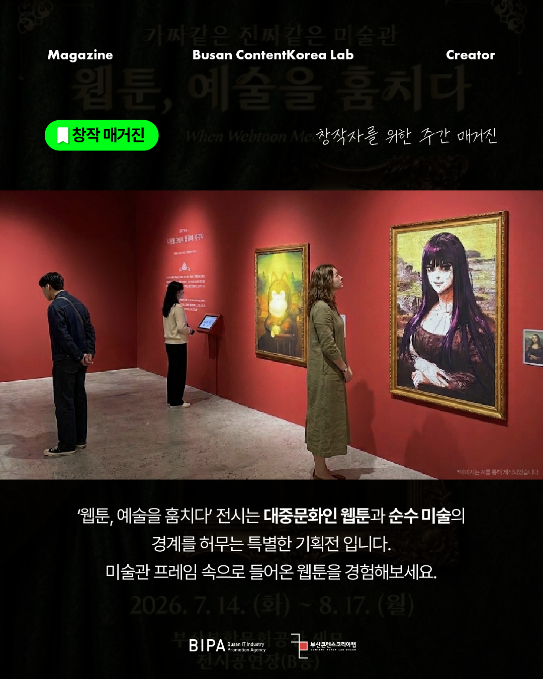KakaoTalk_20260812_111522354.png