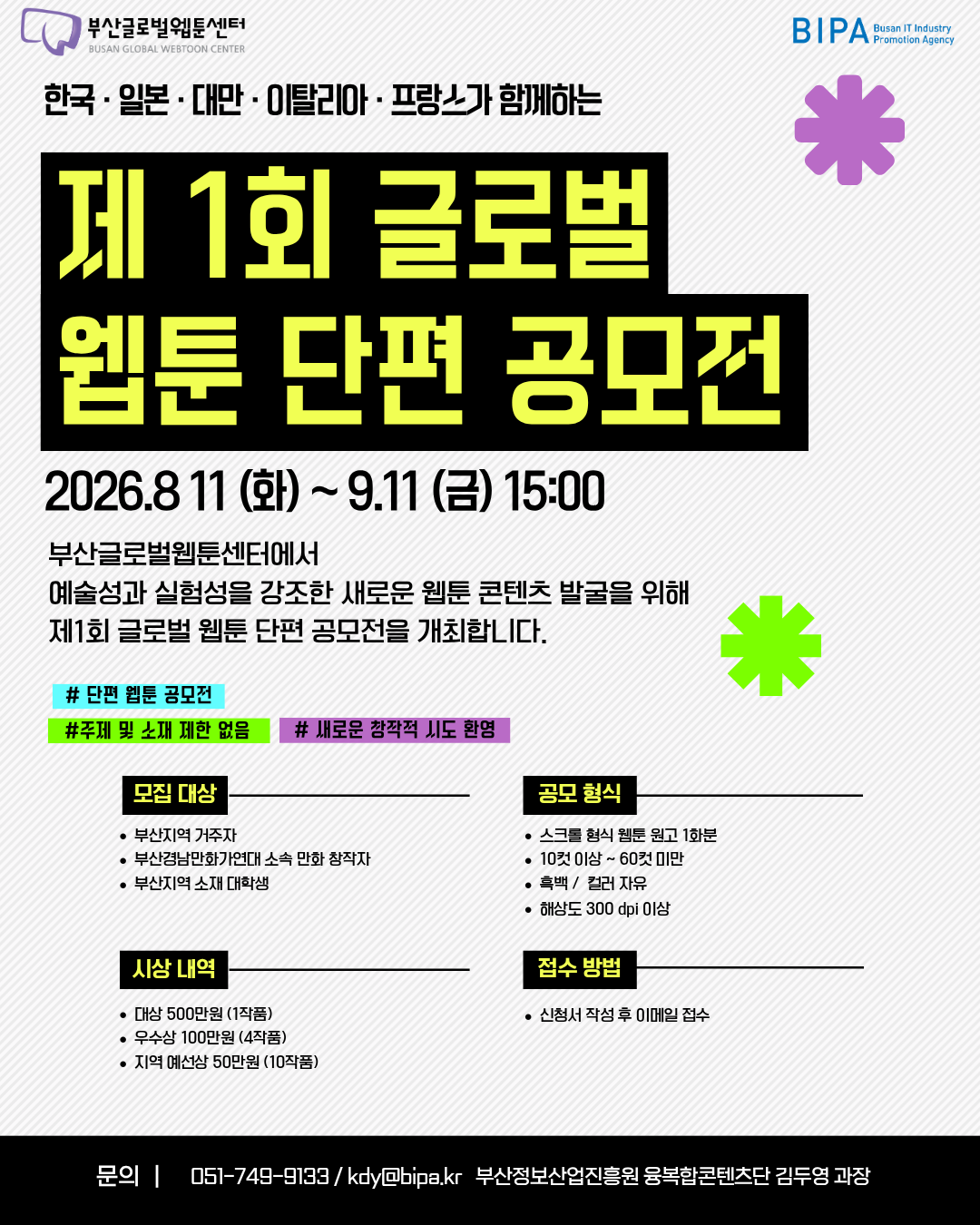KakaoTalk_20260812_141412966.png
