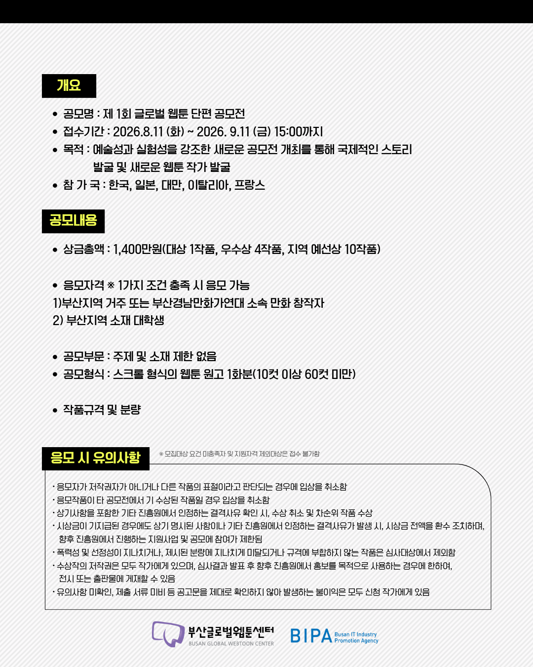 KakaoTalk_20260812_141412966_01.png