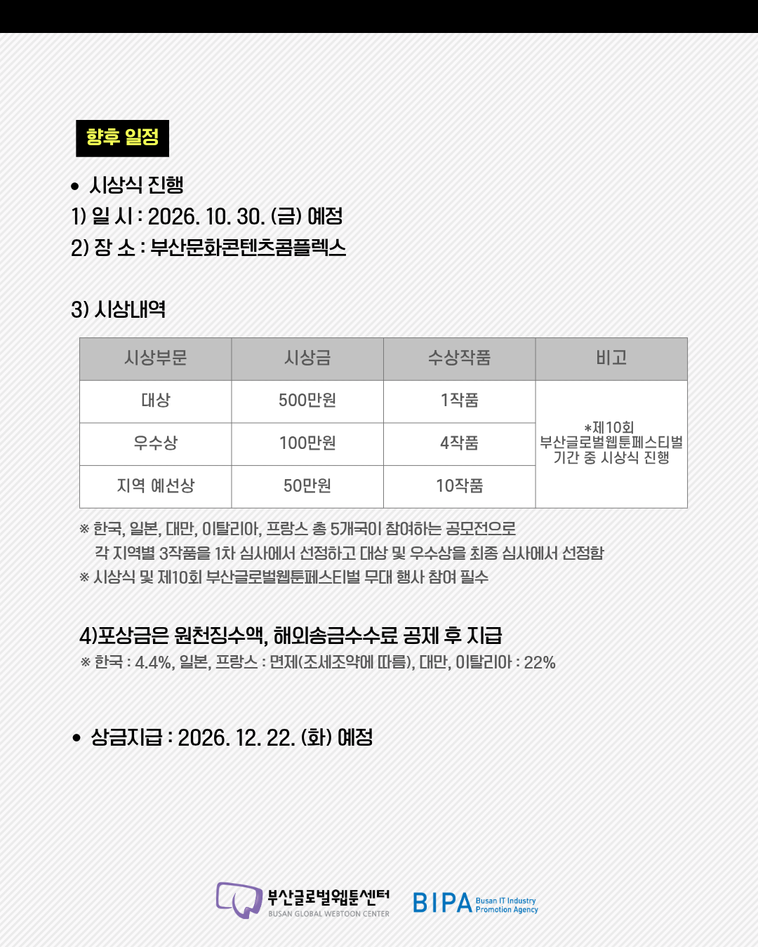 KakaoTalk_20260812_141412966_04.png