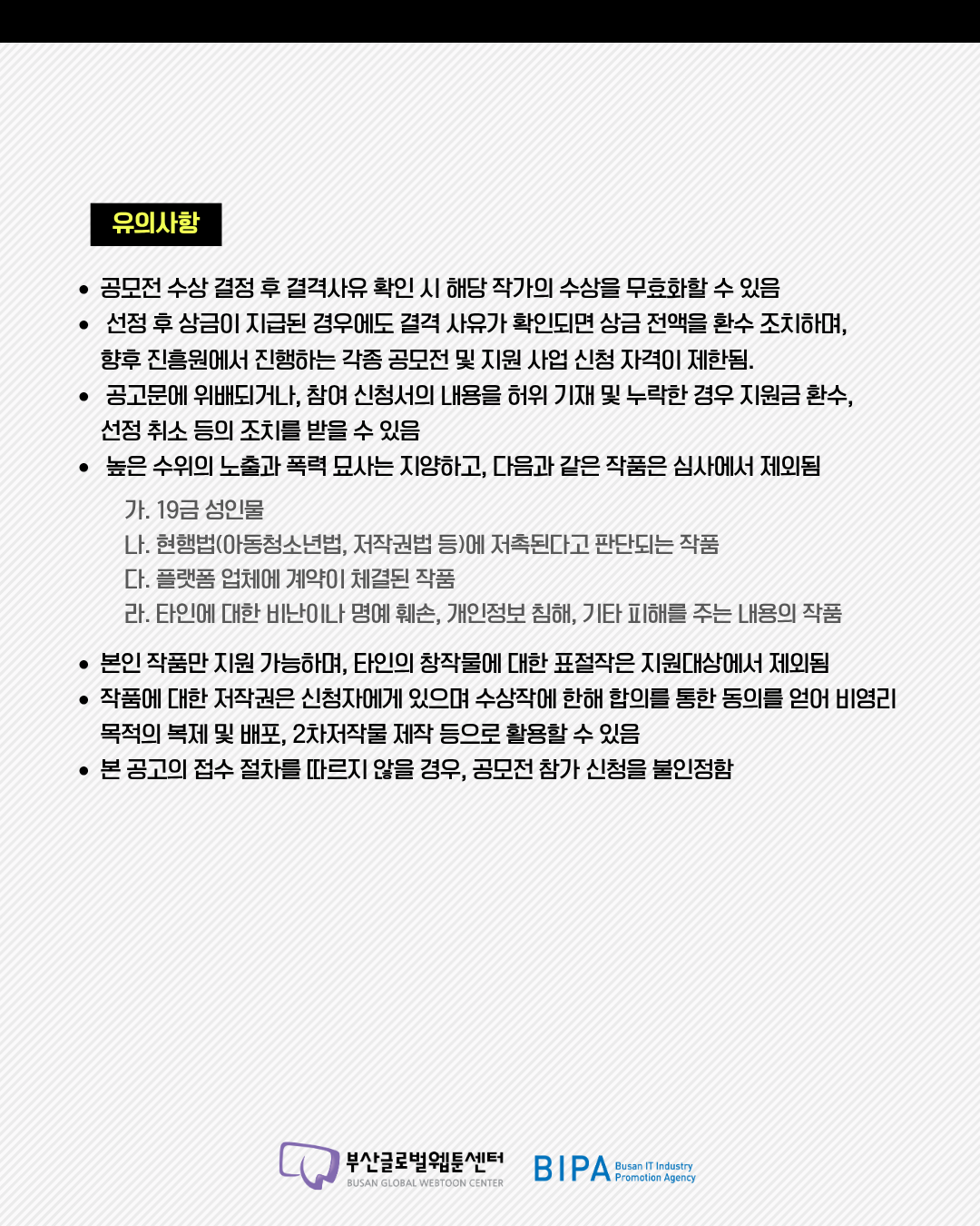 KakaoTalk_20260812_141412966_05.png