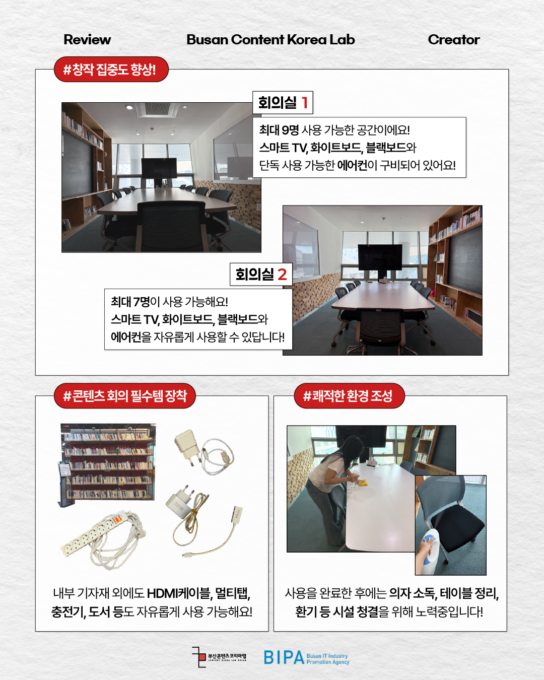 KakaoTalk_20260811_155216888_02.png