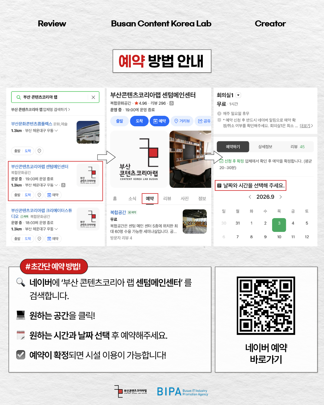 KakaoTalk_20260811_155216888_04.png