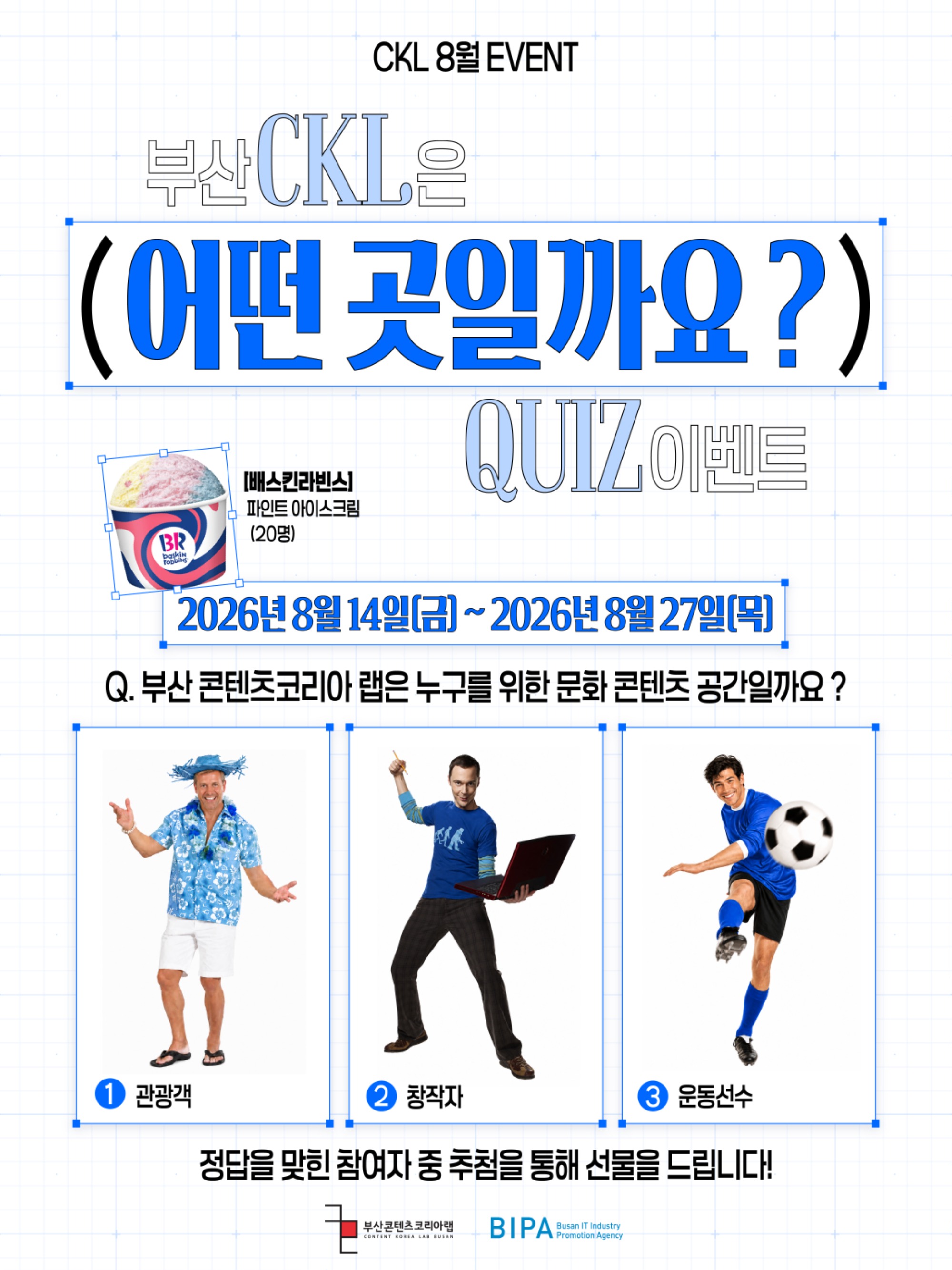 KakaoTalk_20260814_114250187.jpg