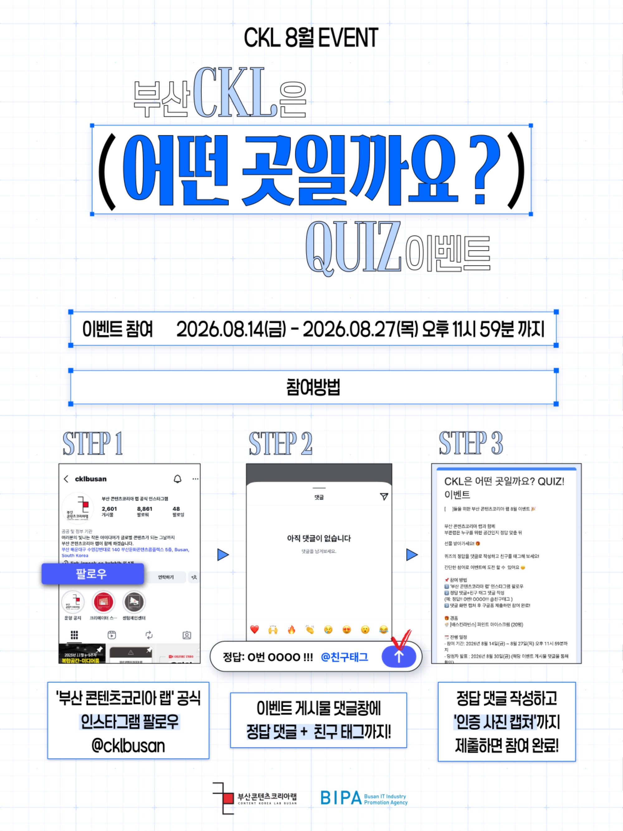 KakaoTalk_20260814_114250187_01.jpg