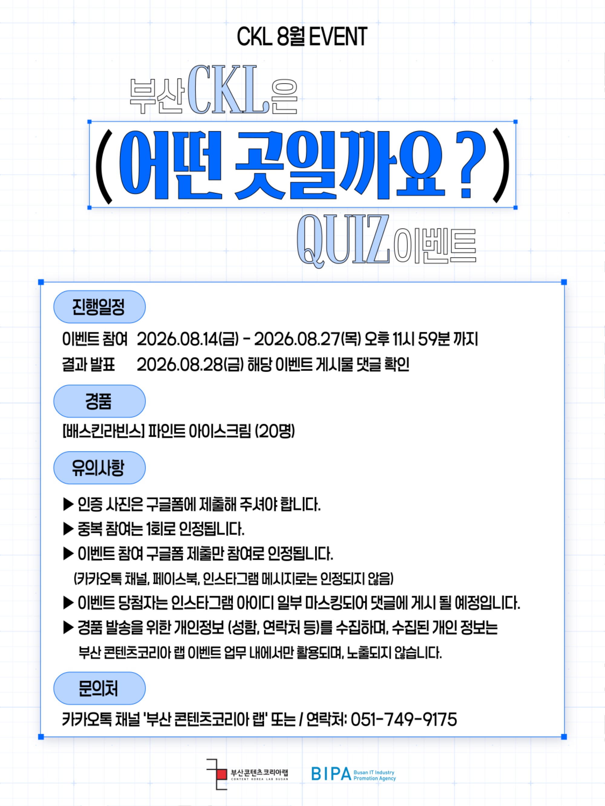 KakaoTalk_20260814_114250187_02.jpg