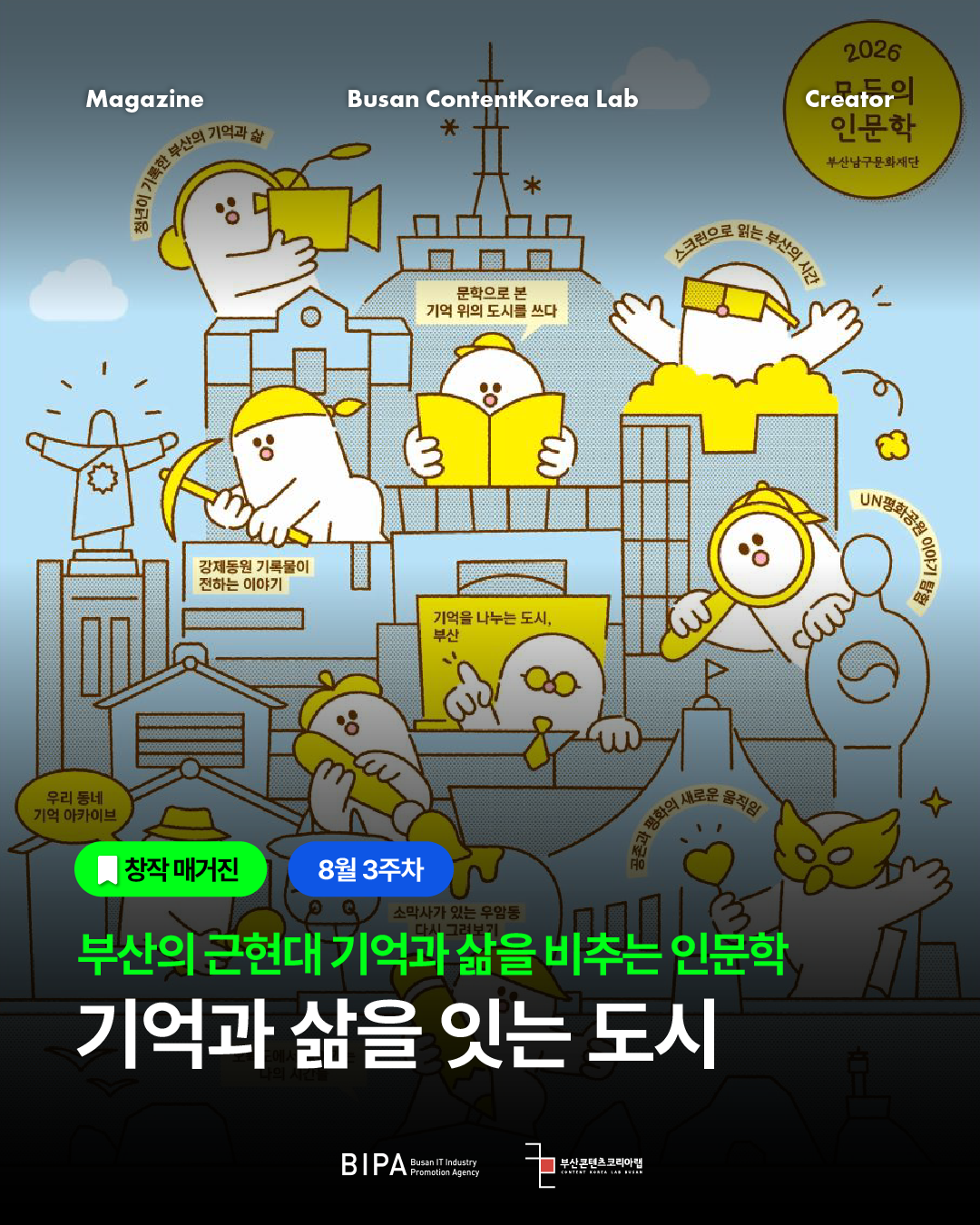 KakaoTalk_20260819_164445296.png