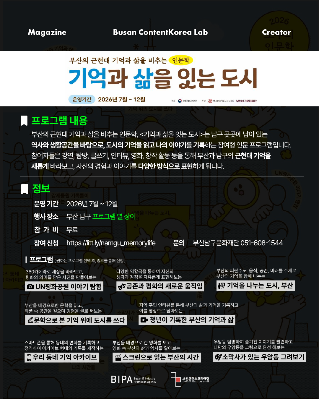 KakaoTalk_20260819_164445296_01.png