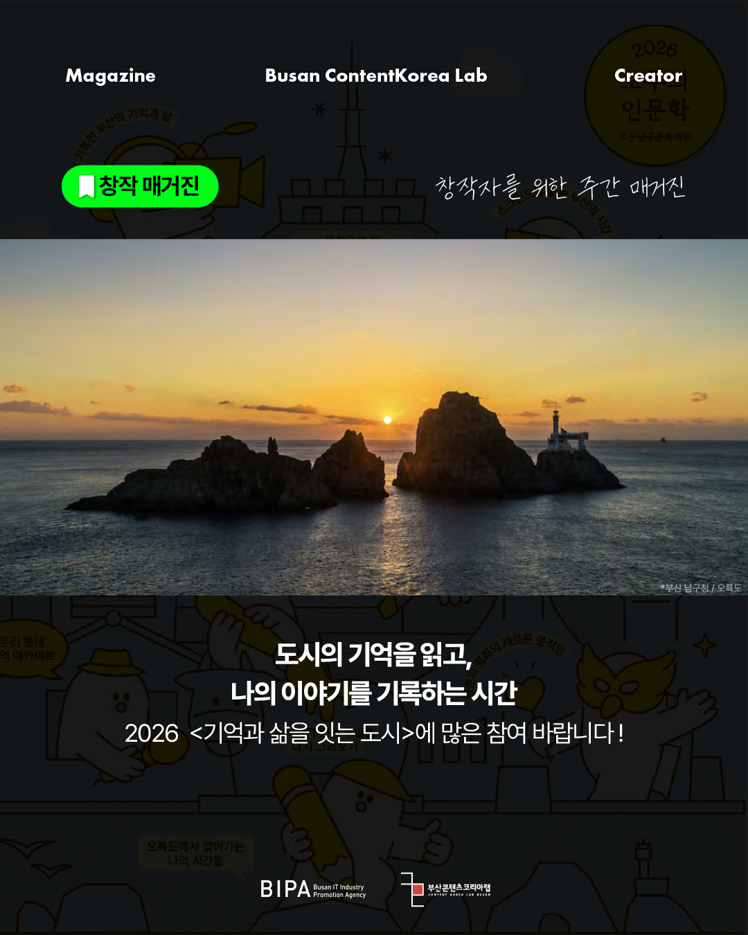 KakaoTalk_20260819_164445296_02.png