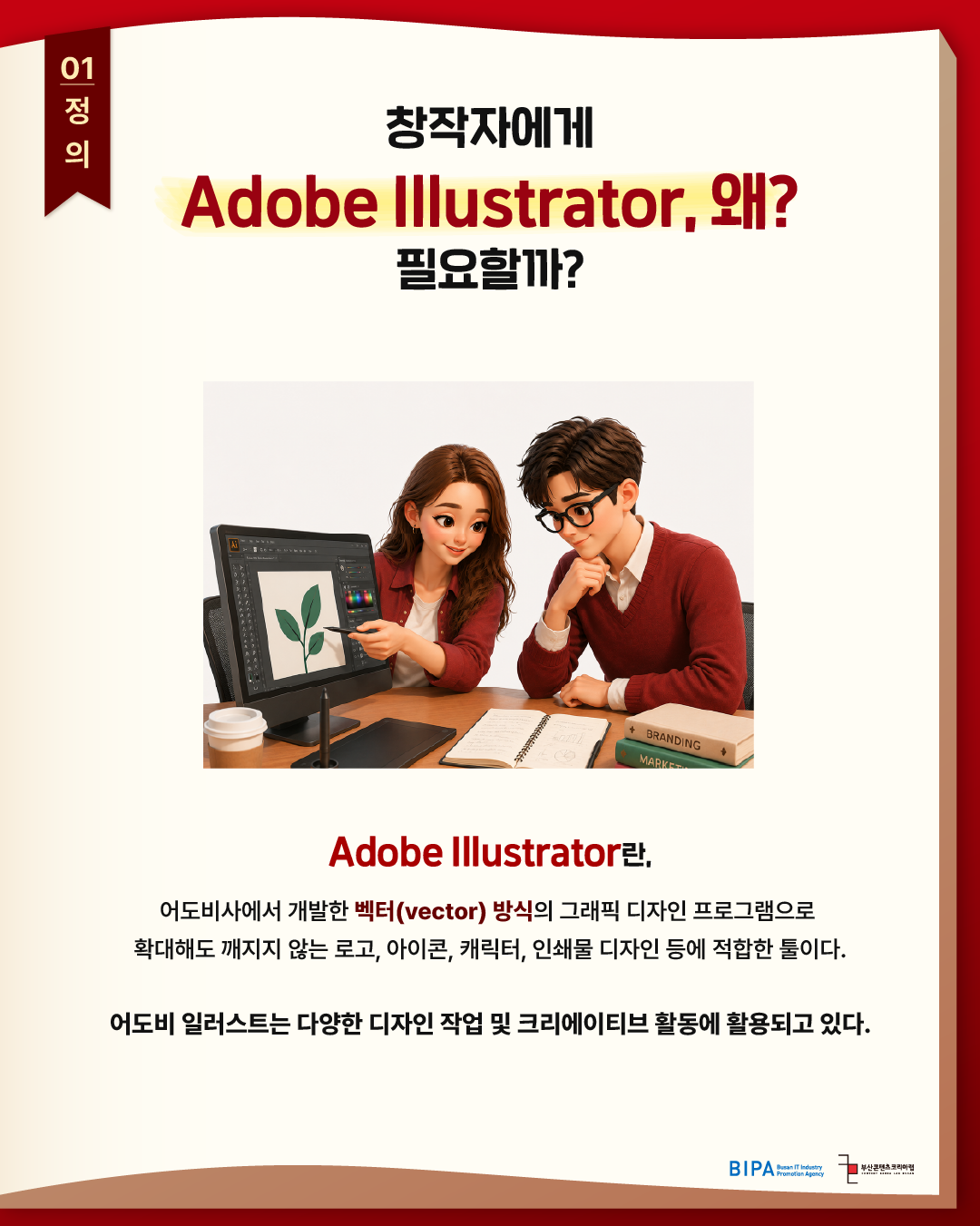 KakaoTalk_20260821_102718384_01.png