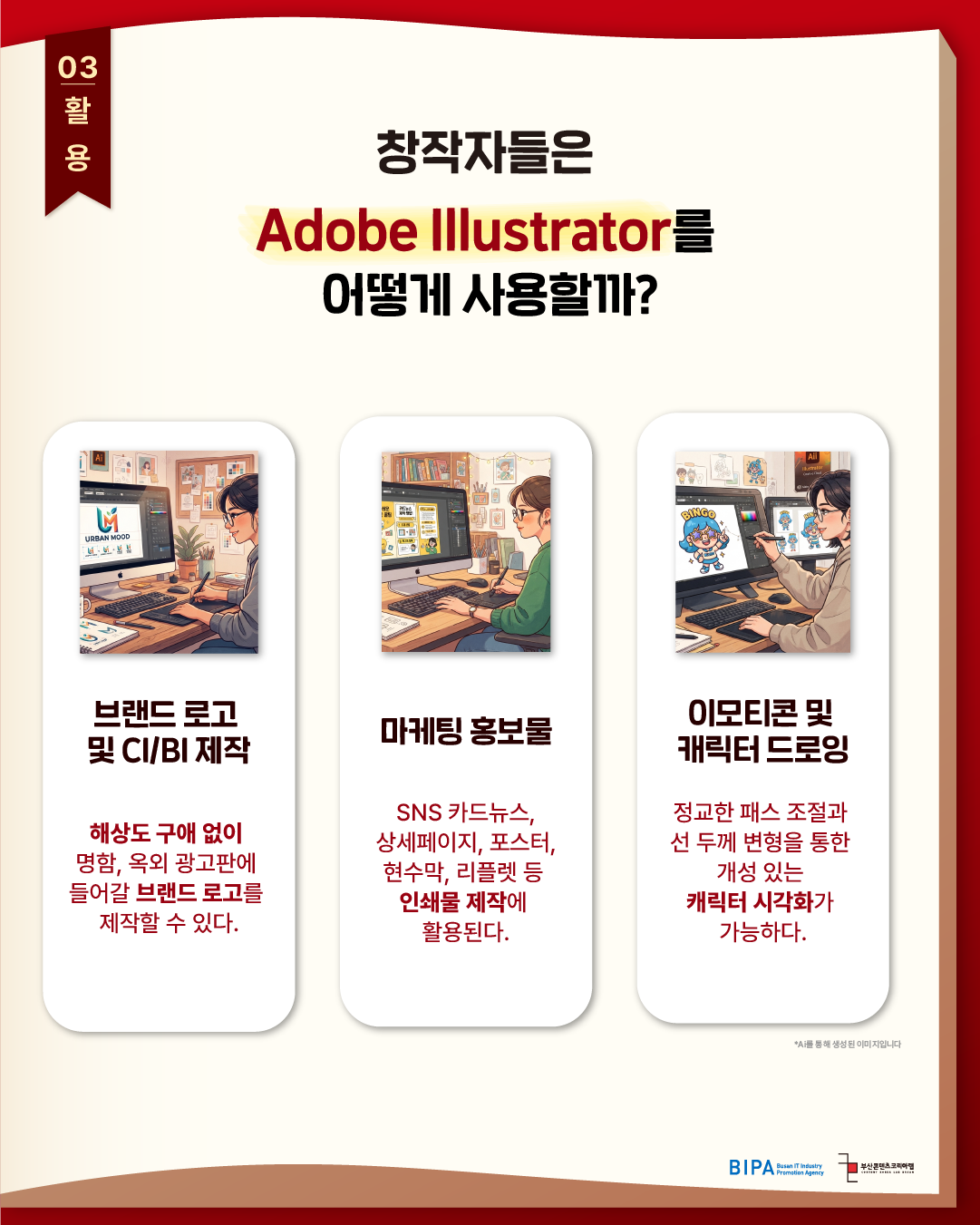 KakaoTalk_20260821_102718384_02.png