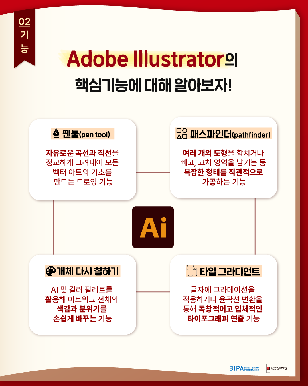 KakaoTalk_20260821_102718384_03.png