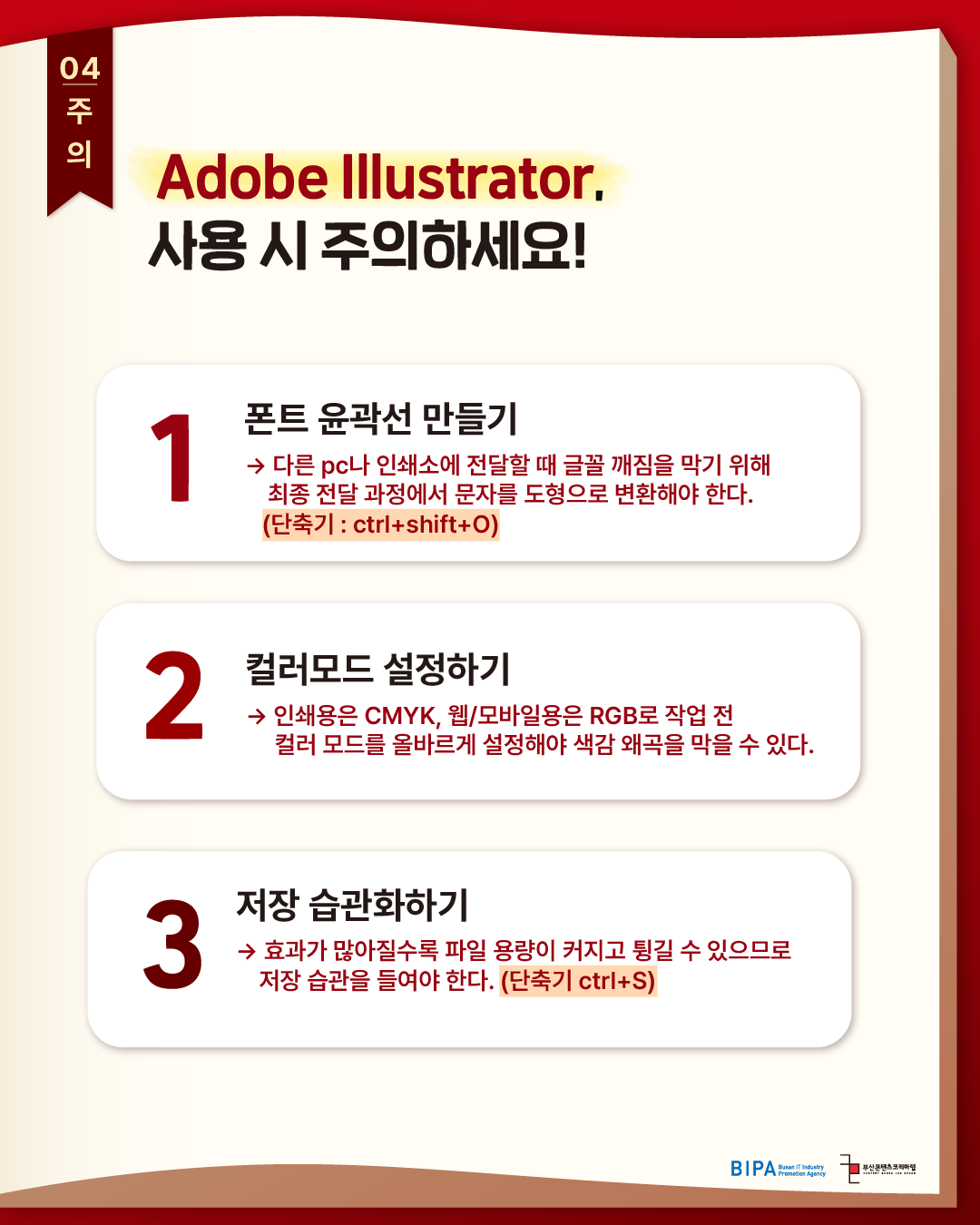 KakaoTalk_20260821_102718384_04.png