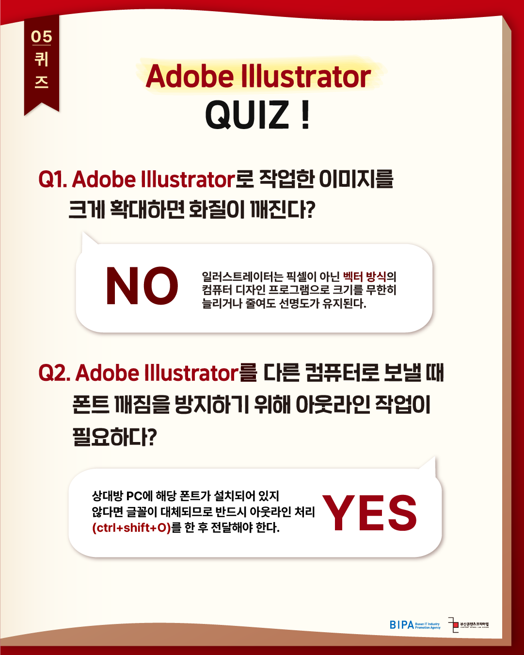 KakaoTalk_20260821_102718384_05.png