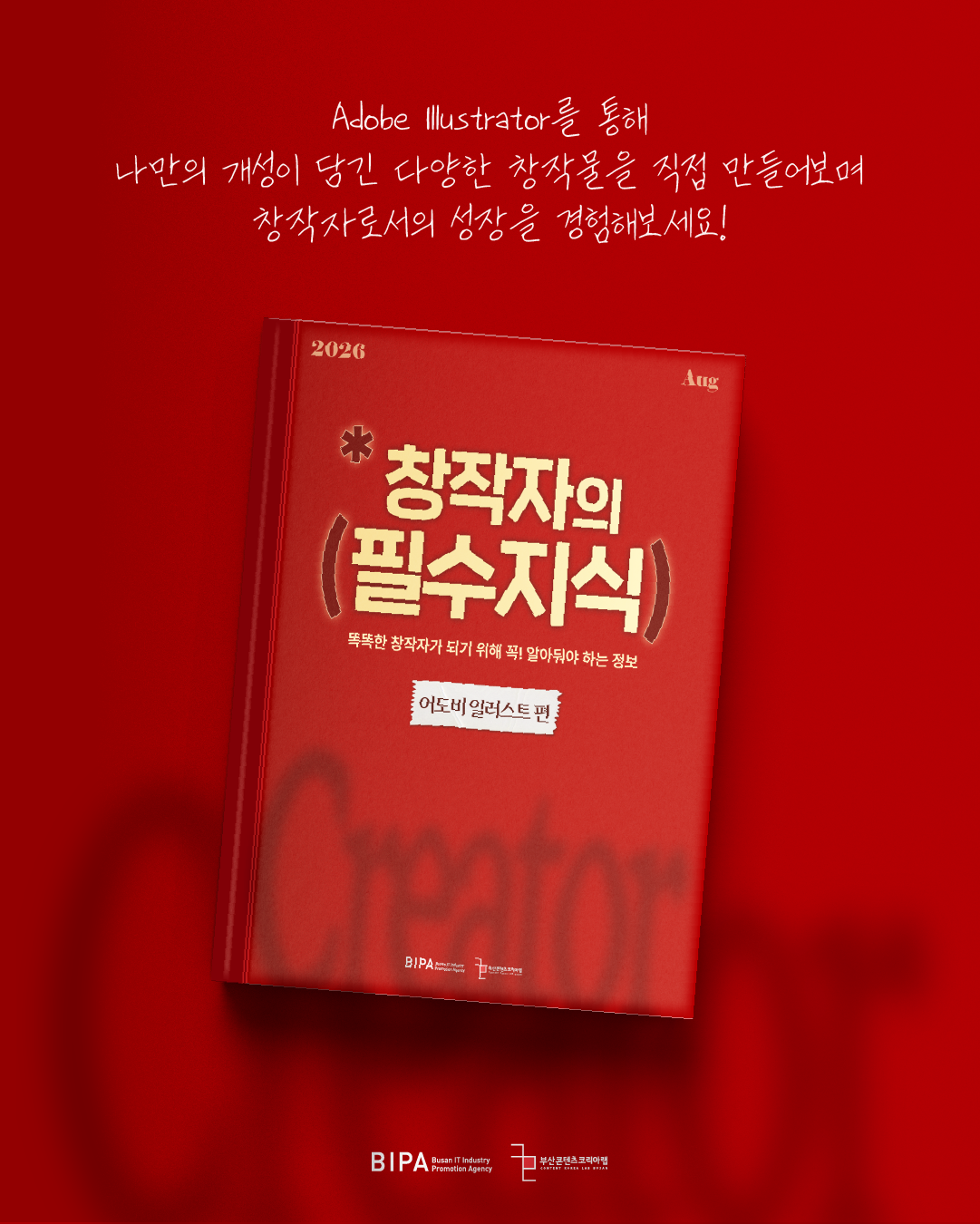 KakaoTalk_20260821_102718384_06.png