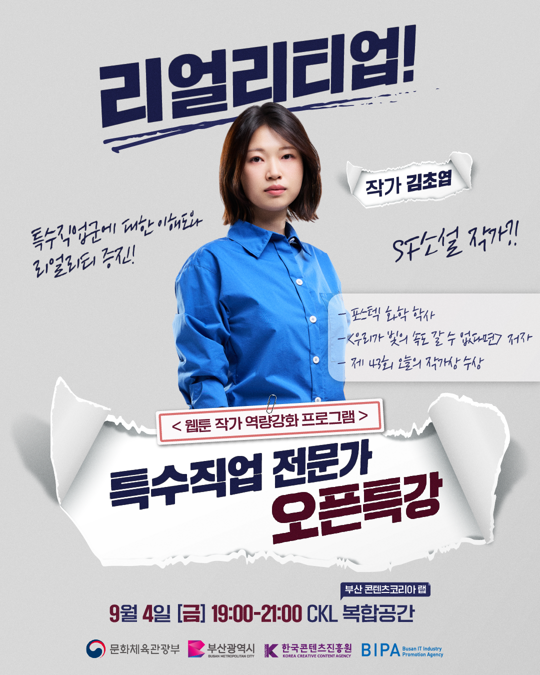 KakaoTalk_20260824_151011674.png