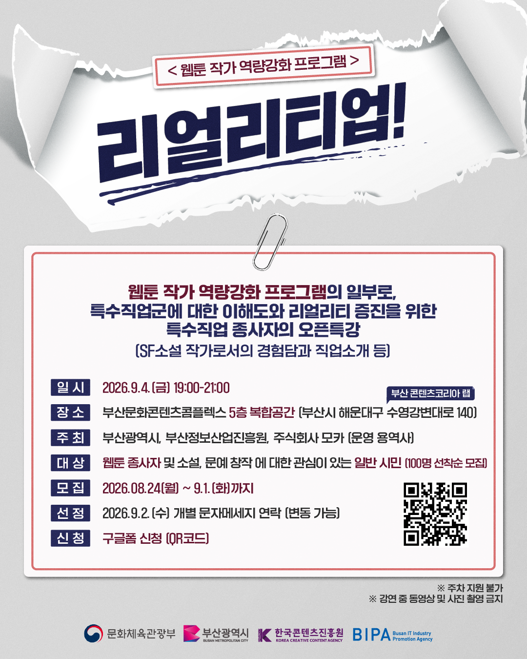 KakaoTalk_20260824_151011674_01.png