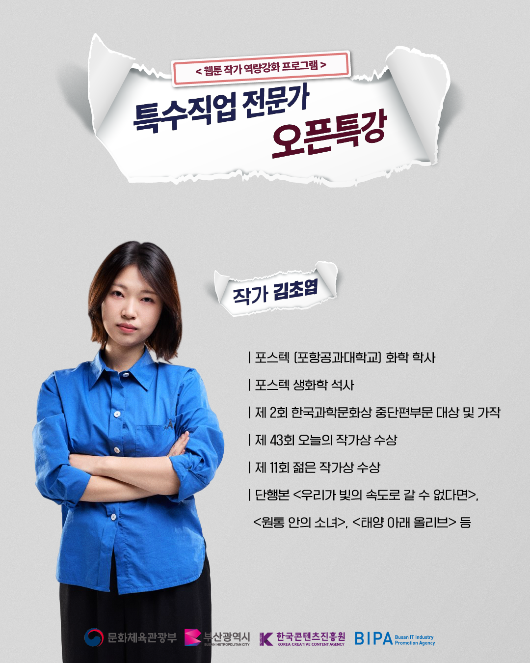KakaoTalk_20260824_151011674_02.png