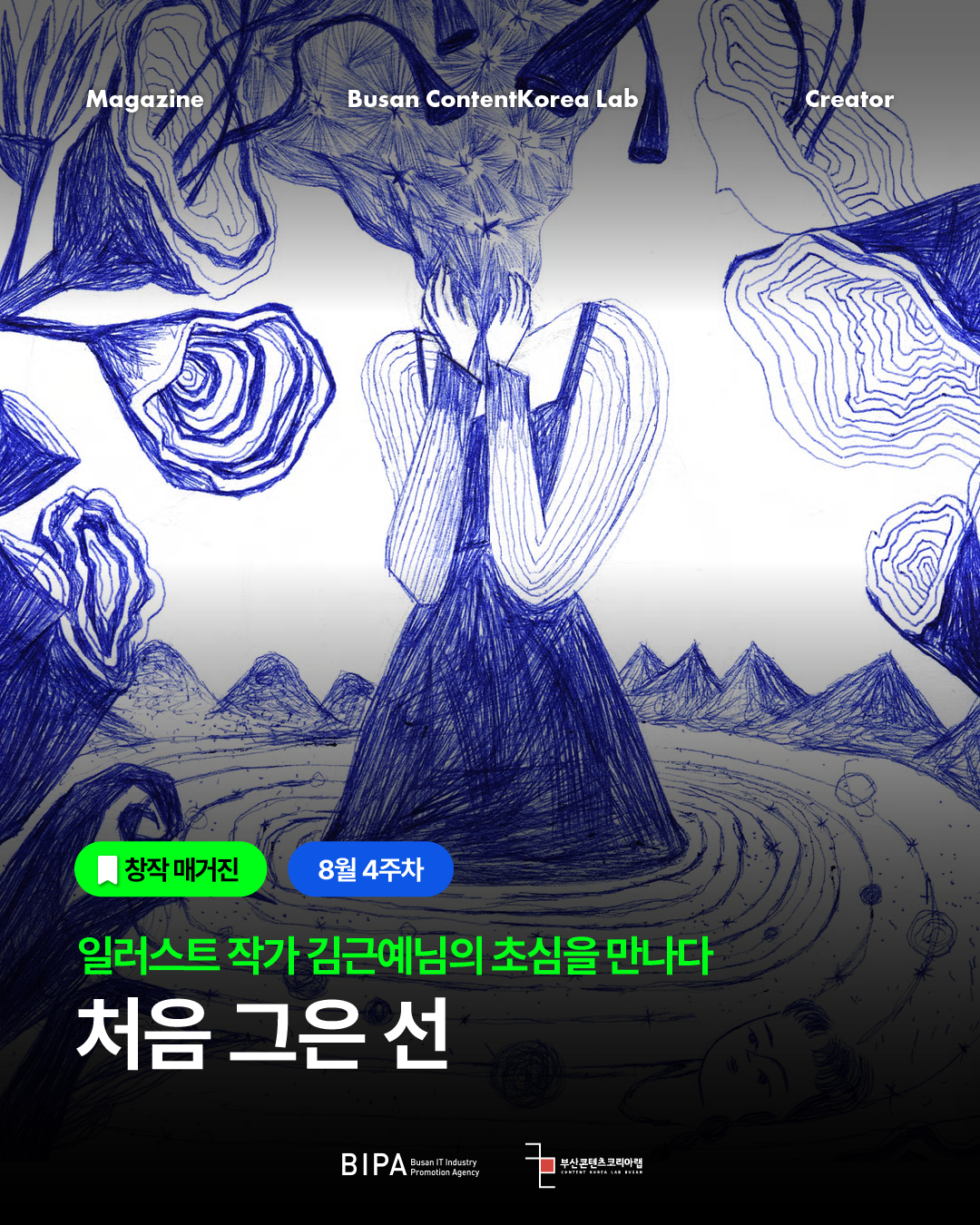 KakaoTalk_20260825_154609779.png