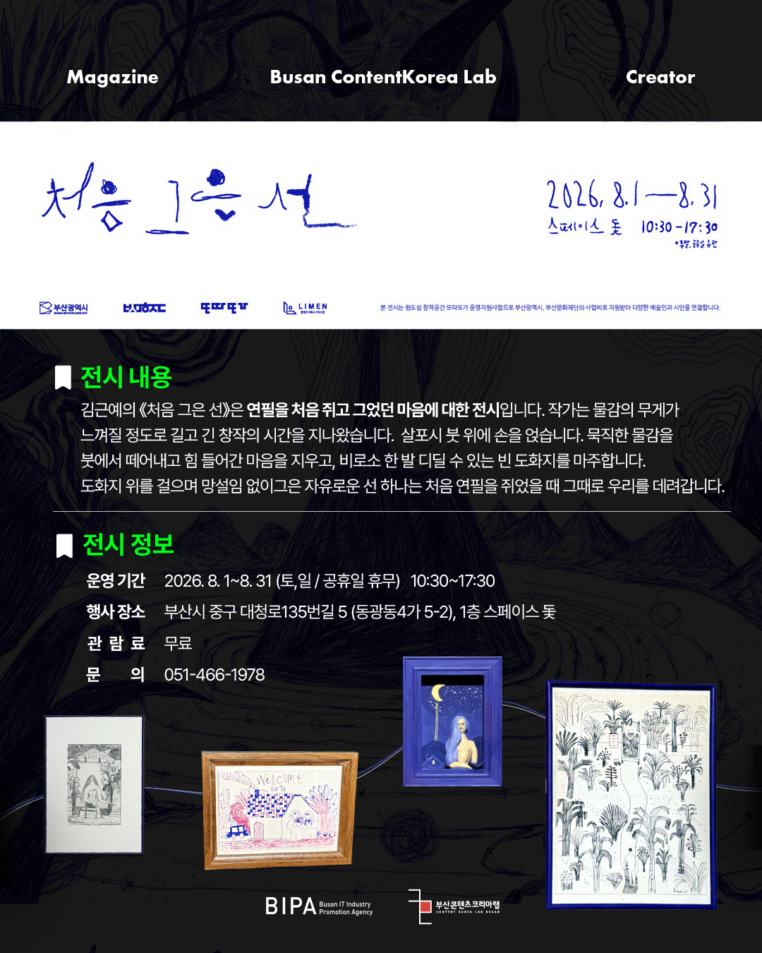 KakaoTalk_20260825_154609779_01.png