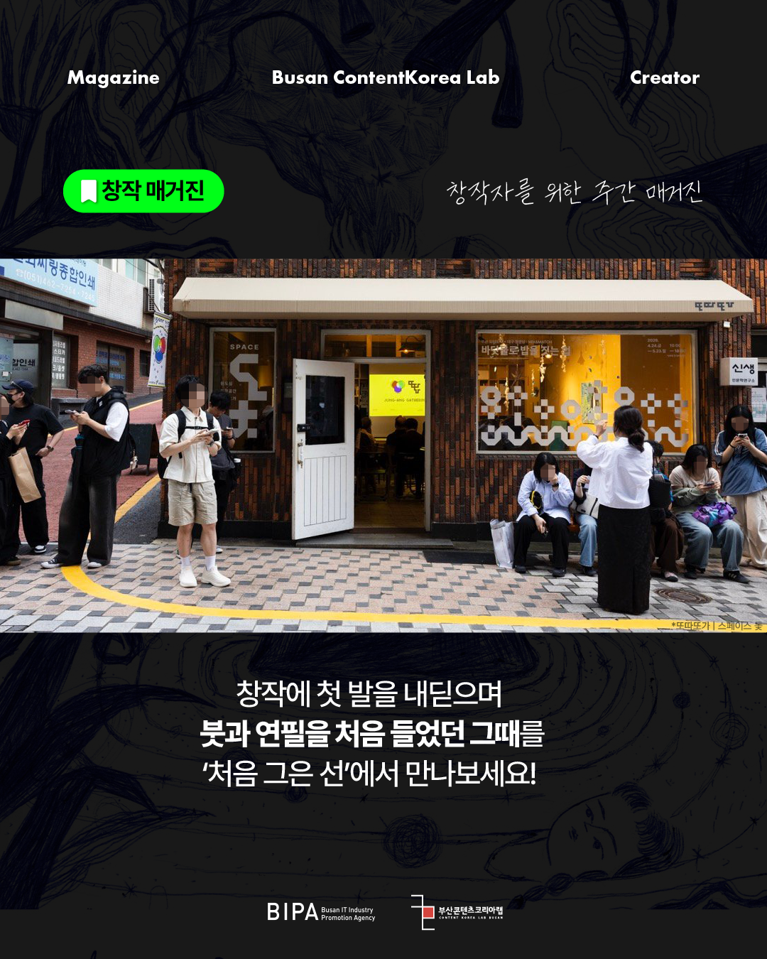 KakaoTalk_20260825_154609779_02.png