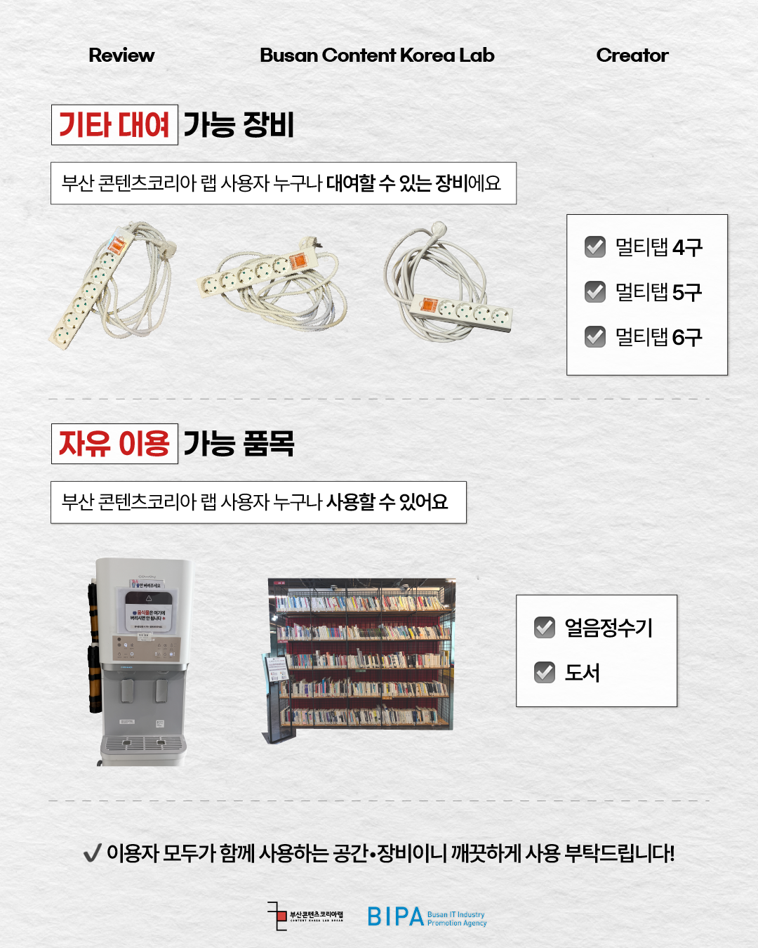 KakaoTalk_20260828_153247102_05.png