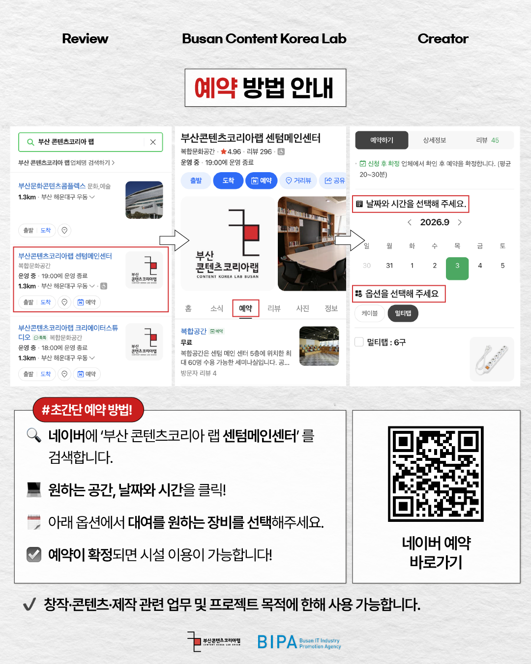 KakaoTalk_20260828_153247102_06.png