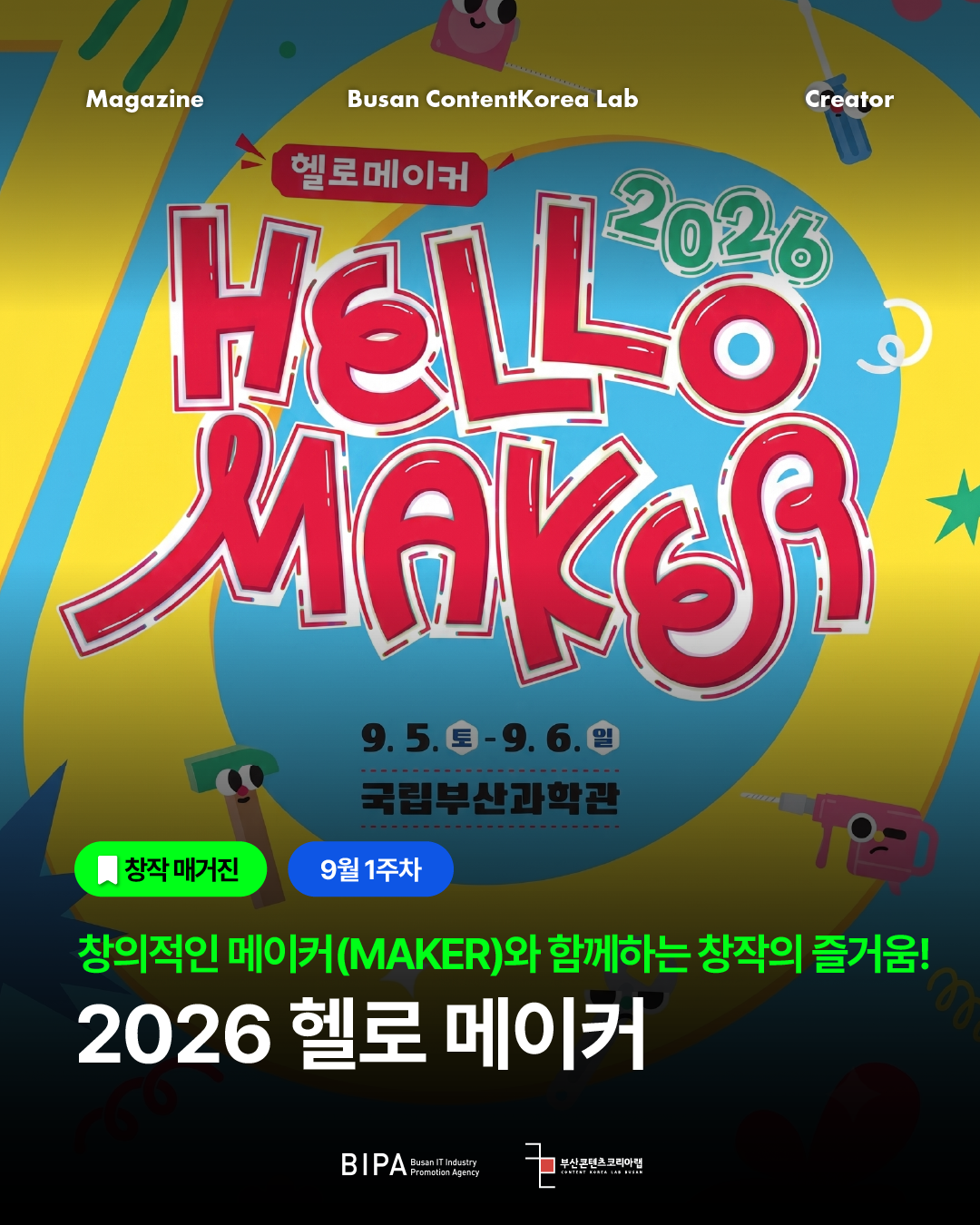 KakaoTalk_20260902_102822631.png