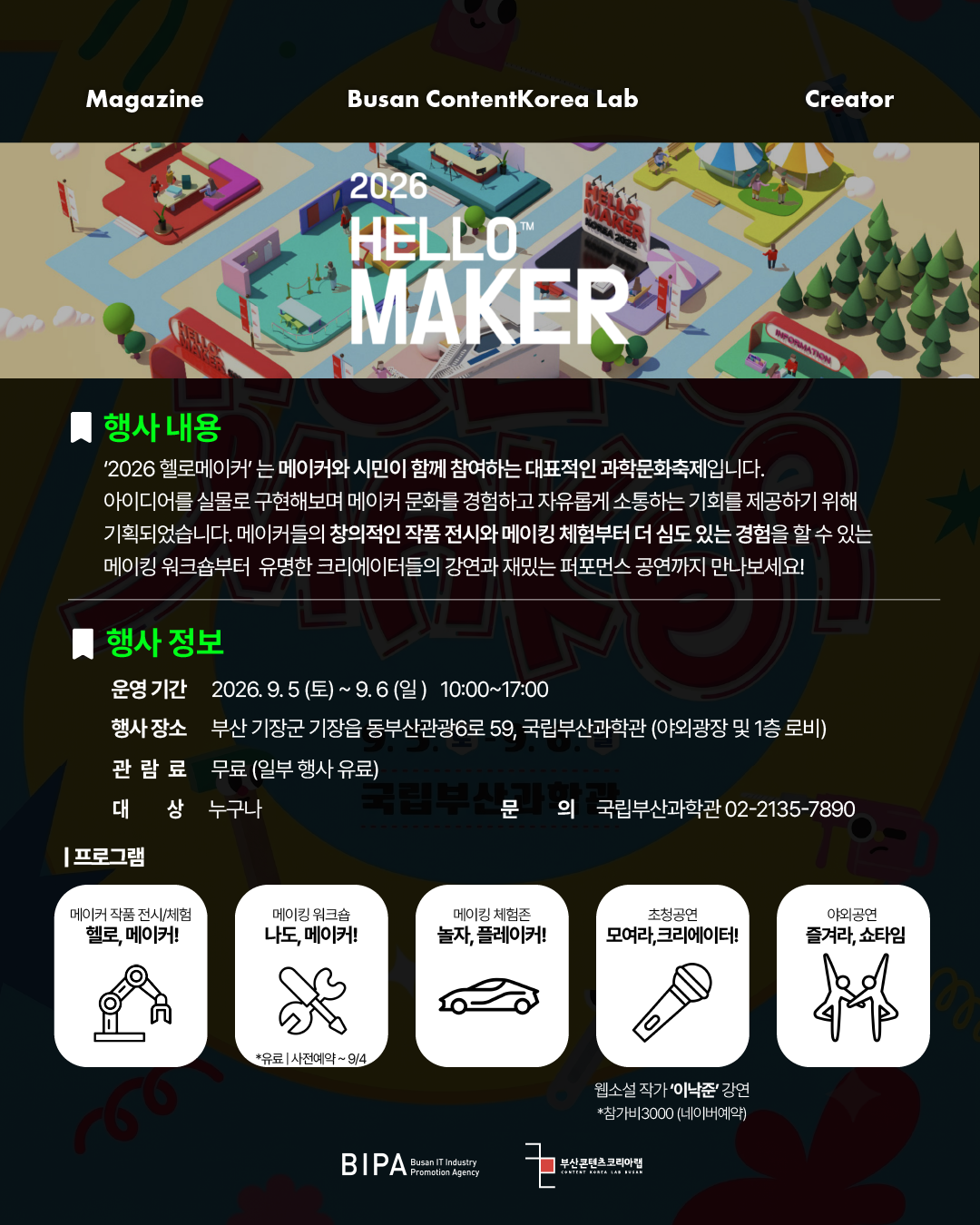 KakaoTalk_20260902_102822631_01.png
