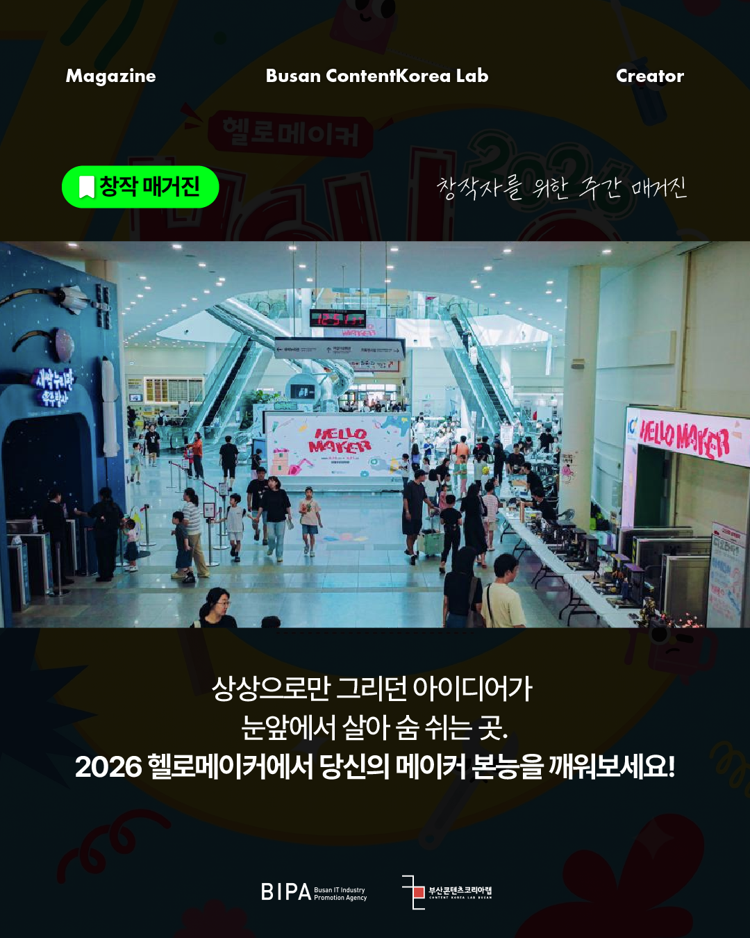 KakaoTalk_20260902_102822631_02.png