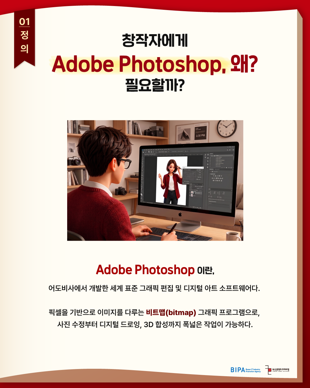 KakaoTalk_20260904_100515976_01.png