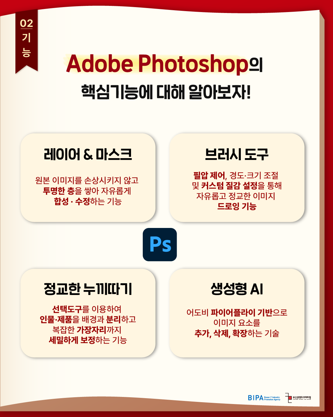 KakaoTalk_20260904_100515976_02.png