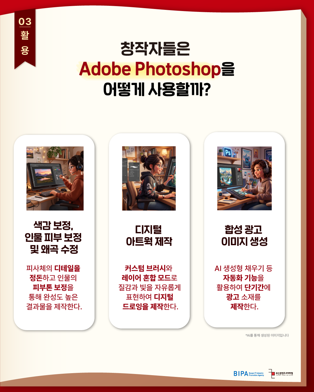 KakaoTalk_20260904_100515976_03.png