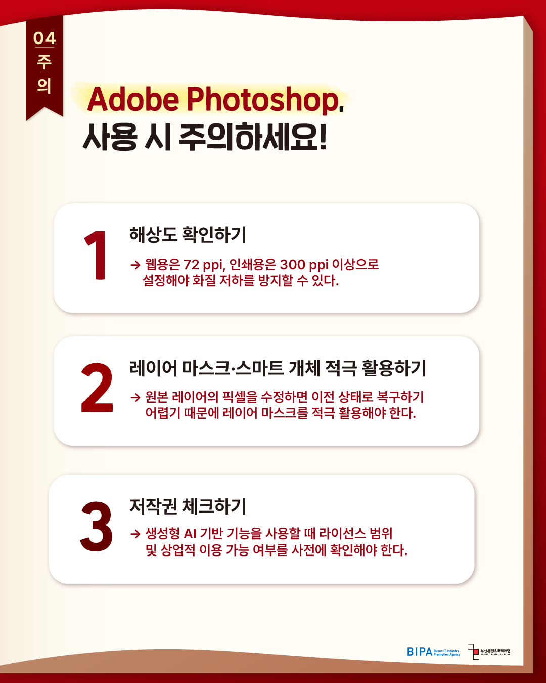 KakaoTalk_20260904_100515976_04.png