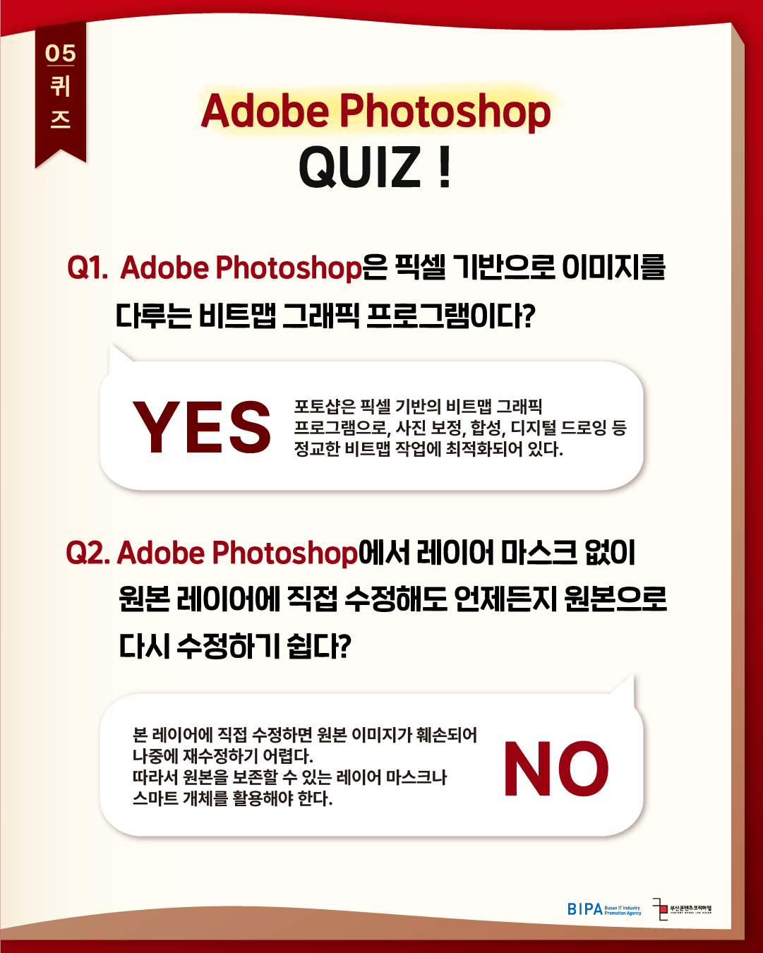 KakaoTalk_20260904_100515976_05.png