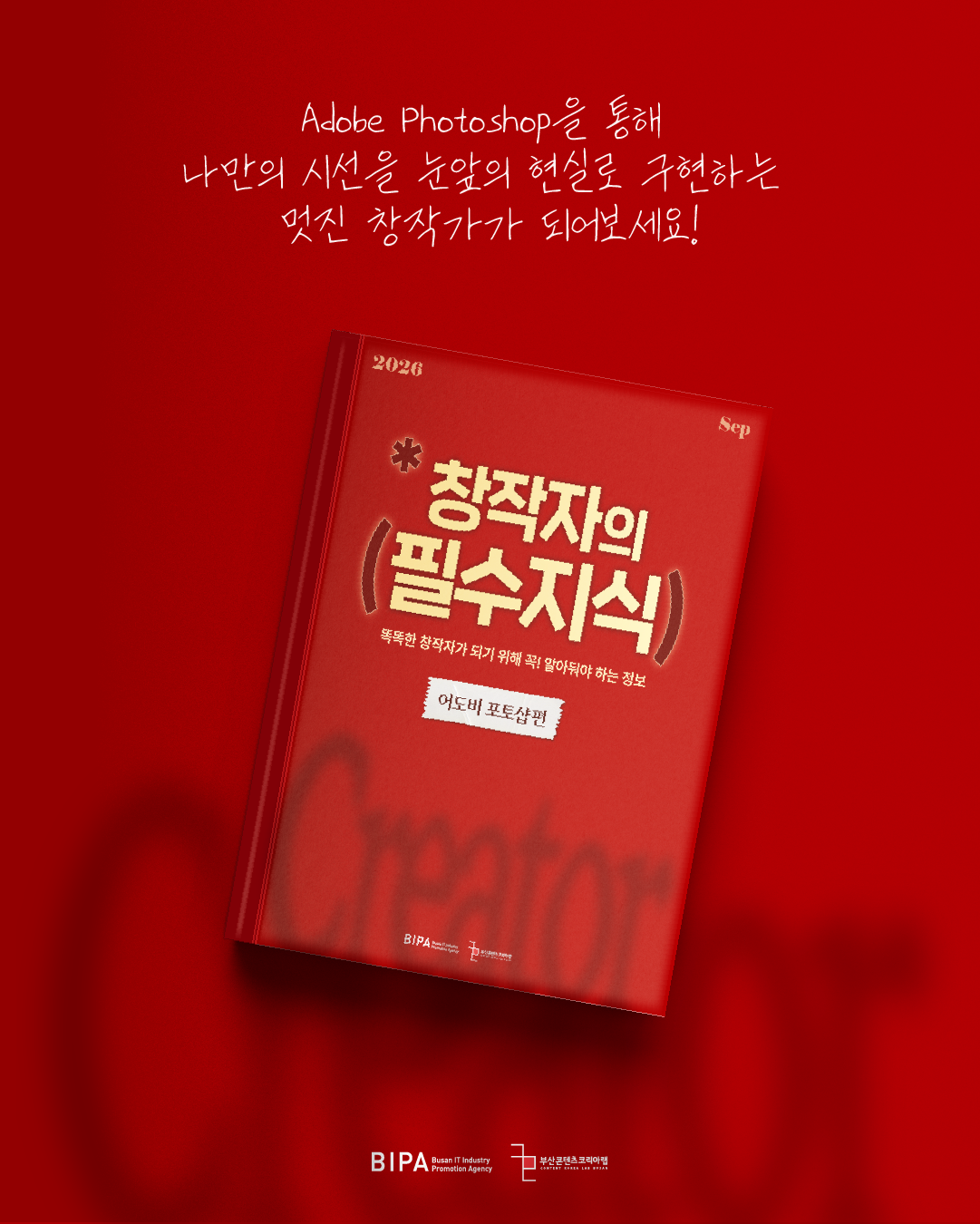 KakaoTalk_20260904_100515976_06.png