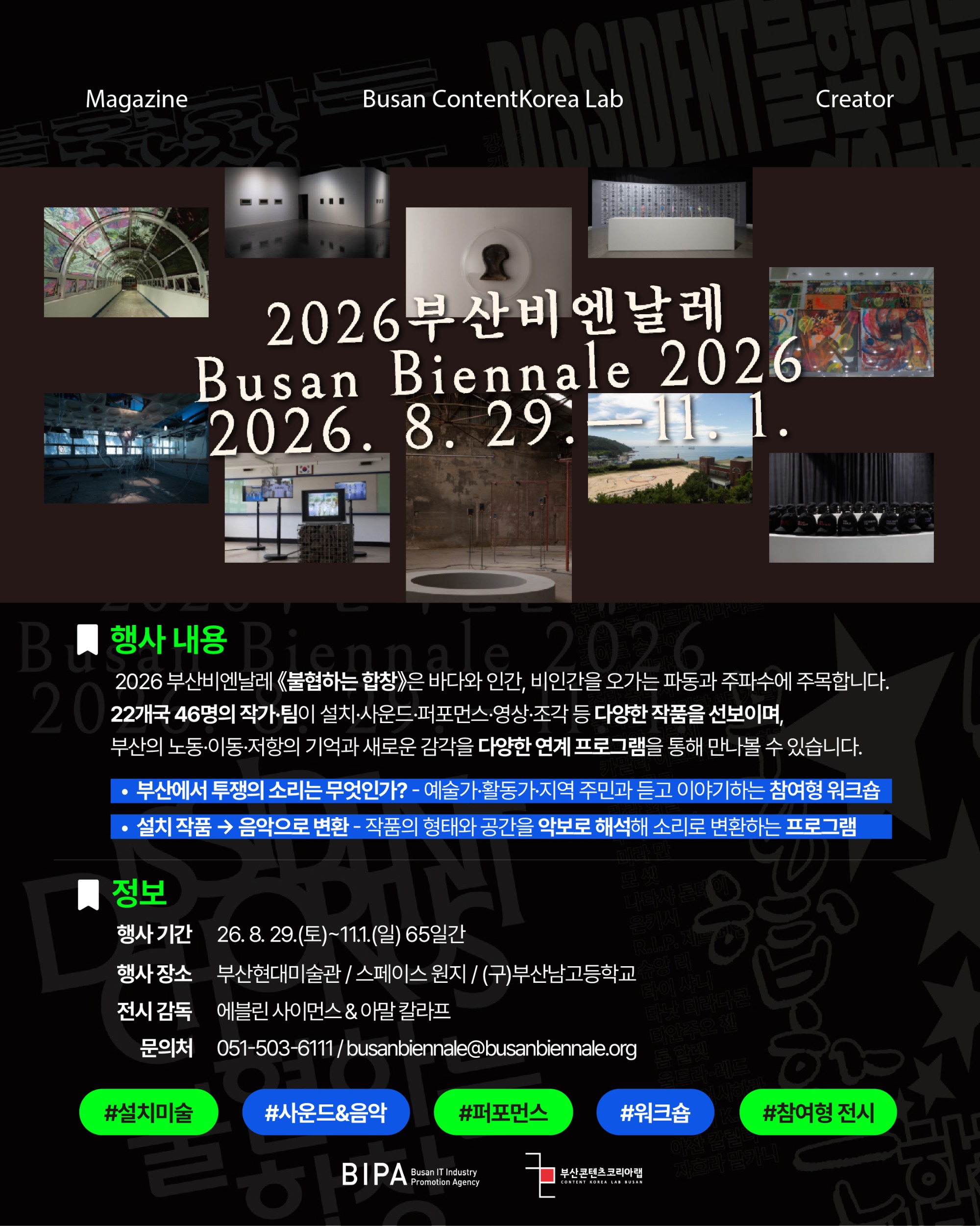 KakaoTalk_20260909_091751462_01.jpg